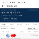 오션스크린골프 이미지