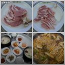 탑들식당 이미지