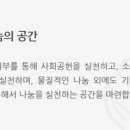 기빙플러스흑석역점