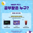 루모스 스터디카페 이미지