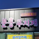 슬라임 이미지