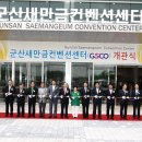 황금산업 이미지