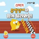 뮤엠영어쎈수학학원