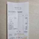 배떡충무로점 네이버블로그