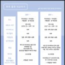 바르셀로나 가우디 투어 가격 20% 할인코드 메멘토투어 후기