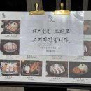 진해구 ⓒ-25 | 톤쇼우 광안점 예약 주차장 팁, 캐치테이블 웨이팅 오픈런 먹어봄