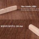 제일악기사 이미지