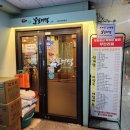 회현역맛집 기보감삼계탕앤호호미역 가자미미역국 후기