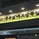 금당약국 이미지