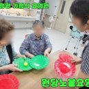 원당원예