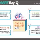 이지스마트팜