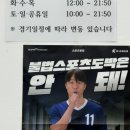 적중토토복권방