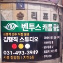 김행직 벤투스 이미지