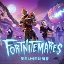 포트