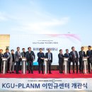 경기대학교 이미지