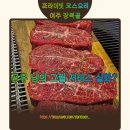 고기매니저 | [여주 맛집]특별한 날엔 장복골! 코스요리 솔직 후기(공유 닮은 매니저 서비스까지)