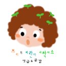 별내체험마을농촌체험관 네이버블로그