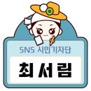 365세심당약국 이미지