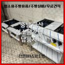 신용식당 | 천안 주방용품 자동점화 간택기 신용산업 키친블루 납품 설치 후기!