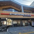 투썸플레이스 통영루지점 이미지