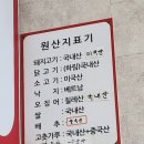 다담짬뽕마을