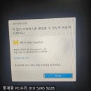 컴퓨터１１４ 네이버블로그