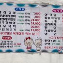 대학성숯불갈비