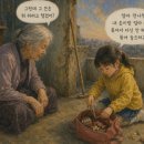 하늘나라에서 온 문자 이미지