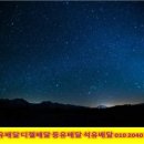탑선주유소