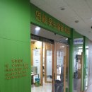 호구포역 이미지