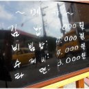 경아김밥 이미지