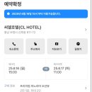 [충남,보령]대천 숙소부터 맛집,카페, 할인방법까지 싹~다