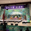 비사벌유치원 네이버블로그