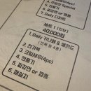구라파중식 팬사이 이미지