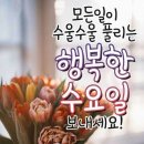 "'수산회(水山會)' 36회 '남한산성 역사테마길'(1코스 '장수의 길') 걷기"＜2023.09.20(수)＞ 이미지