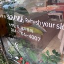 고은화장품 이미지
