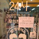 아라점빵 네이버블로그