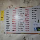 정다운실내포차