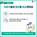나이스21 이미지