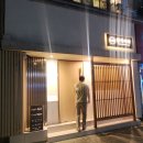 참치여라