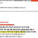 교보생명 영업관리 서류, 인적성, 1차면접 질문 및 후기
