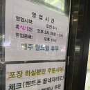 정문김밥 이미지