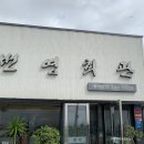 번영자원 이미지