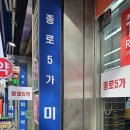 보일약국앞 이미지