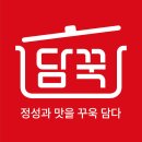 국선생 파주 한빛마을점 | 경기도 파주시 담꾹 한빛마을점, 후기, 위치, 가는법