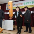 숭인1동주민센터 이미지