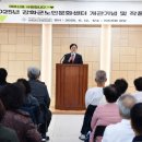 강화군 노인문화센터 | 강화군노인문화센터, 평생교육 프로그램 작품발표회 성료