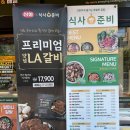 시곡상가 이미지