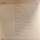 달콤한게으름놀이터 | [인천 구월동 카페] 달콤한게으름놀이터 후기 - 아늑하고 쿠키가 맛있는 카페