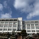 목포과학대학교